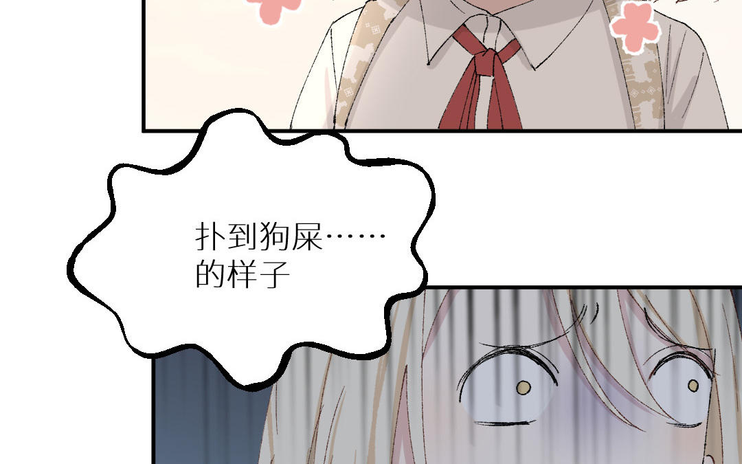 第六话 谢谢你(1/3)-第7话