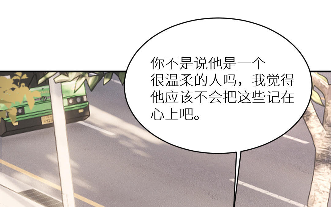 第六话 谢谢你(1/3)-第7话