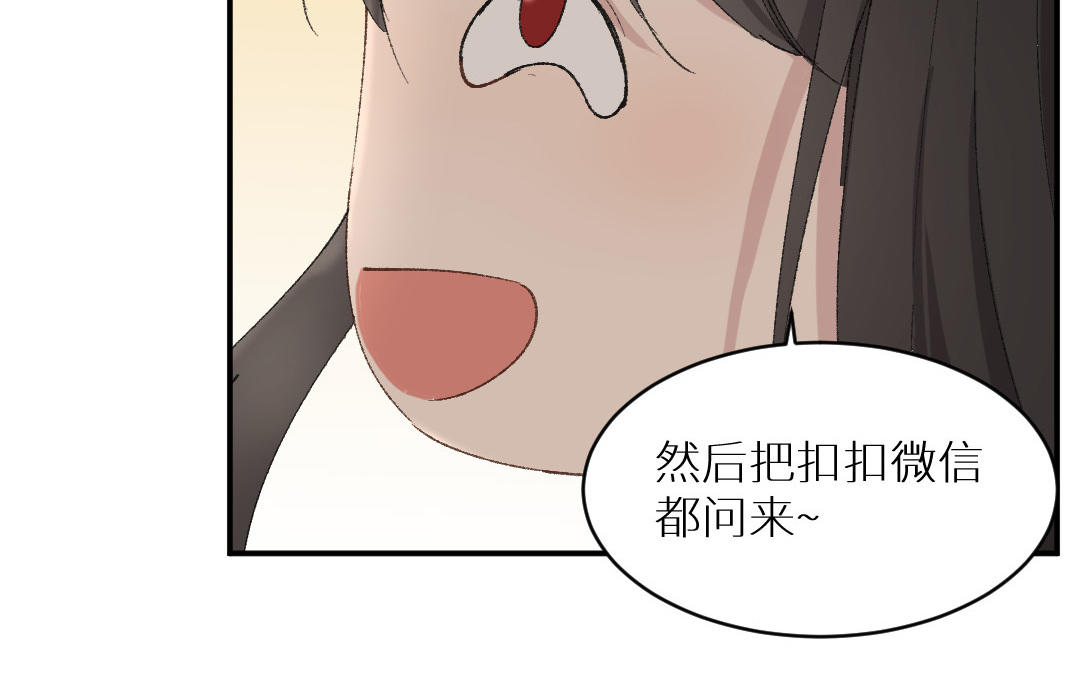 第六话 谢谢你(1/3)-第7话