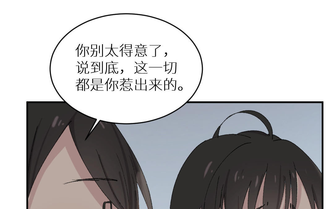 第六话 谢谢你(1/3)-第7话