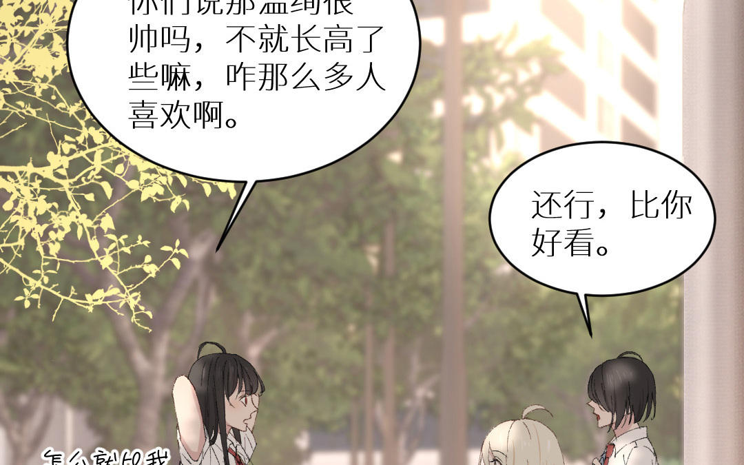 第六话 谢谢你(1/3)-第7话