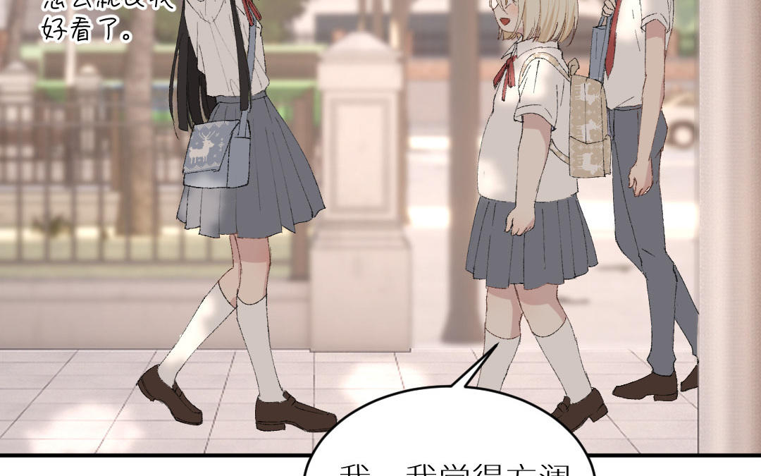 第六话 谢谢你(1/3)-第7话