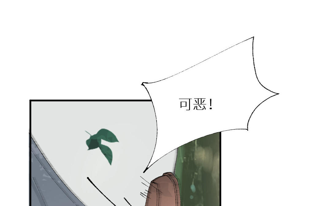 第六话 谢谢你(1/3)-第7话