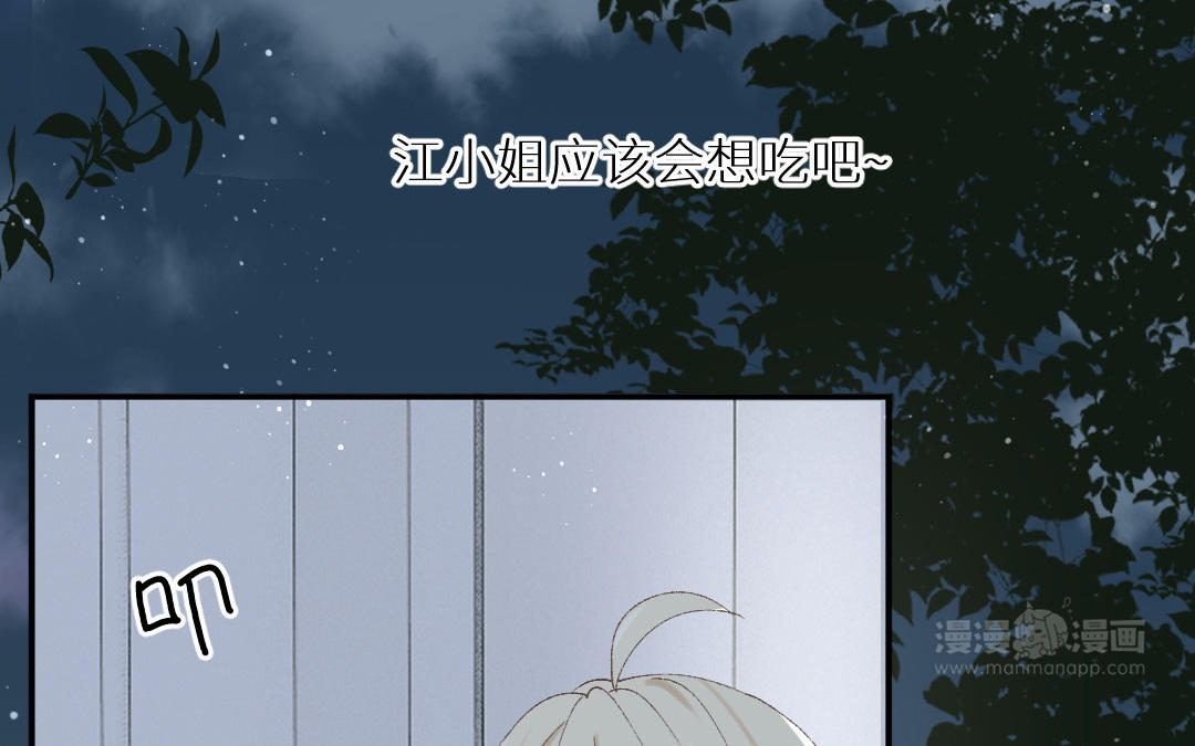 第八话 少女心思(1/2)-第9话