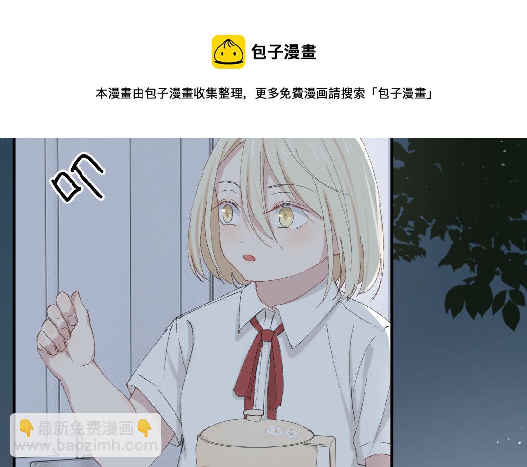 第八话 少女心思(1/2)-第9话