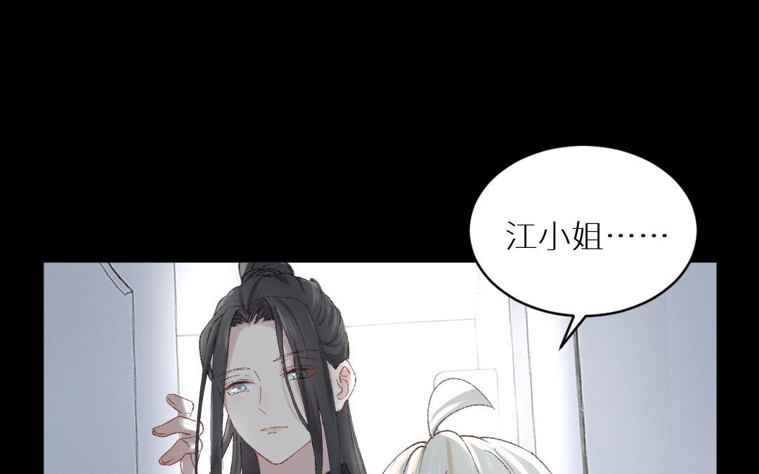 第八话 少女心思(1/2)-第9话