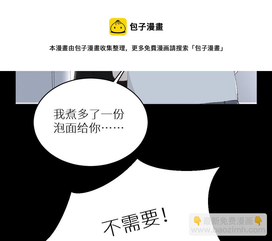 第八话 少女心思(1/2)-第9话