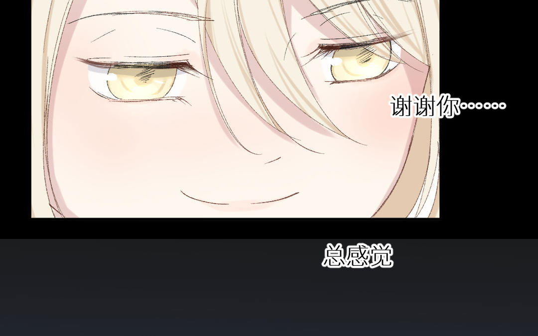 第八话 少女心思(1/2)-第9话