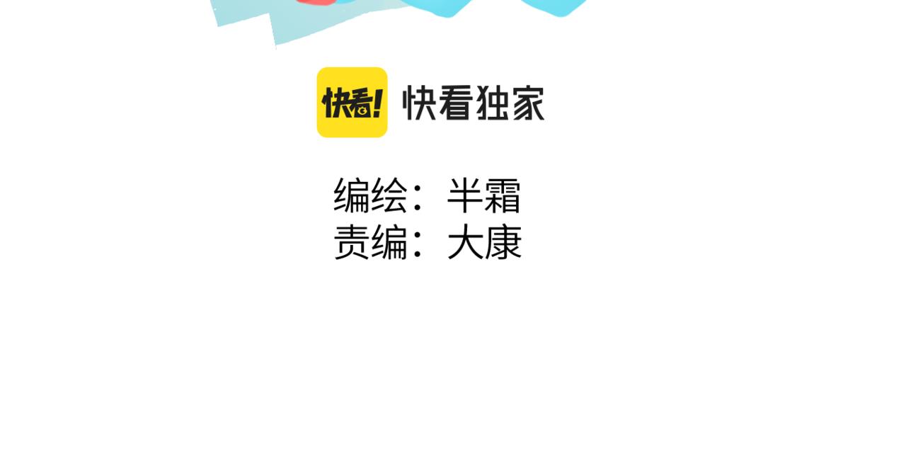 我怎麼可能會喜歡你 - 9 來自哥哥的一句對不起(1/2) - 3