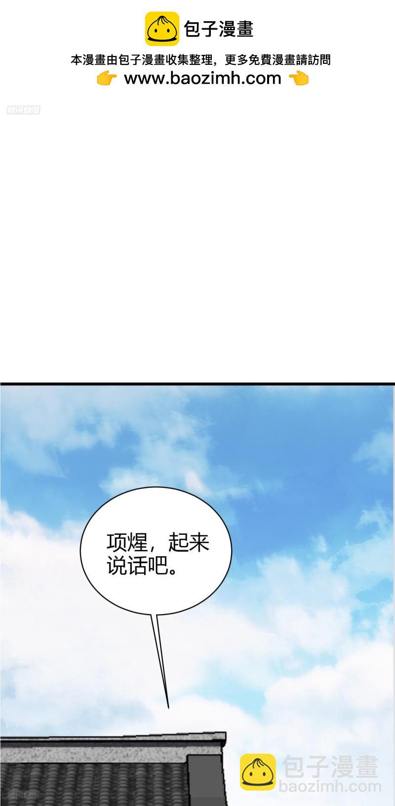 118-第117话