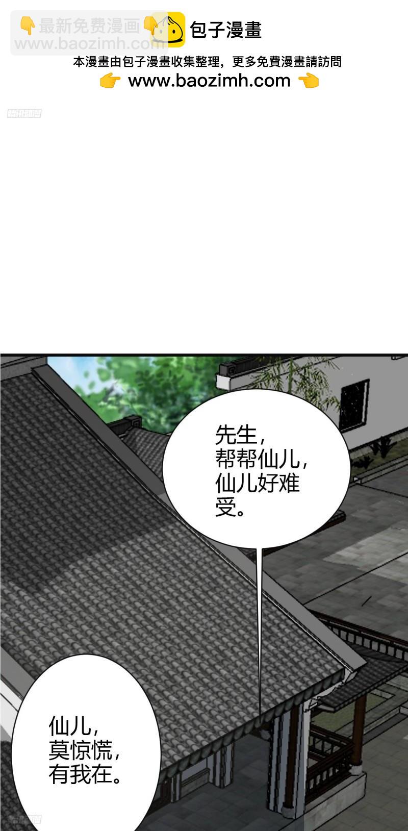 130(1/2)-第129话