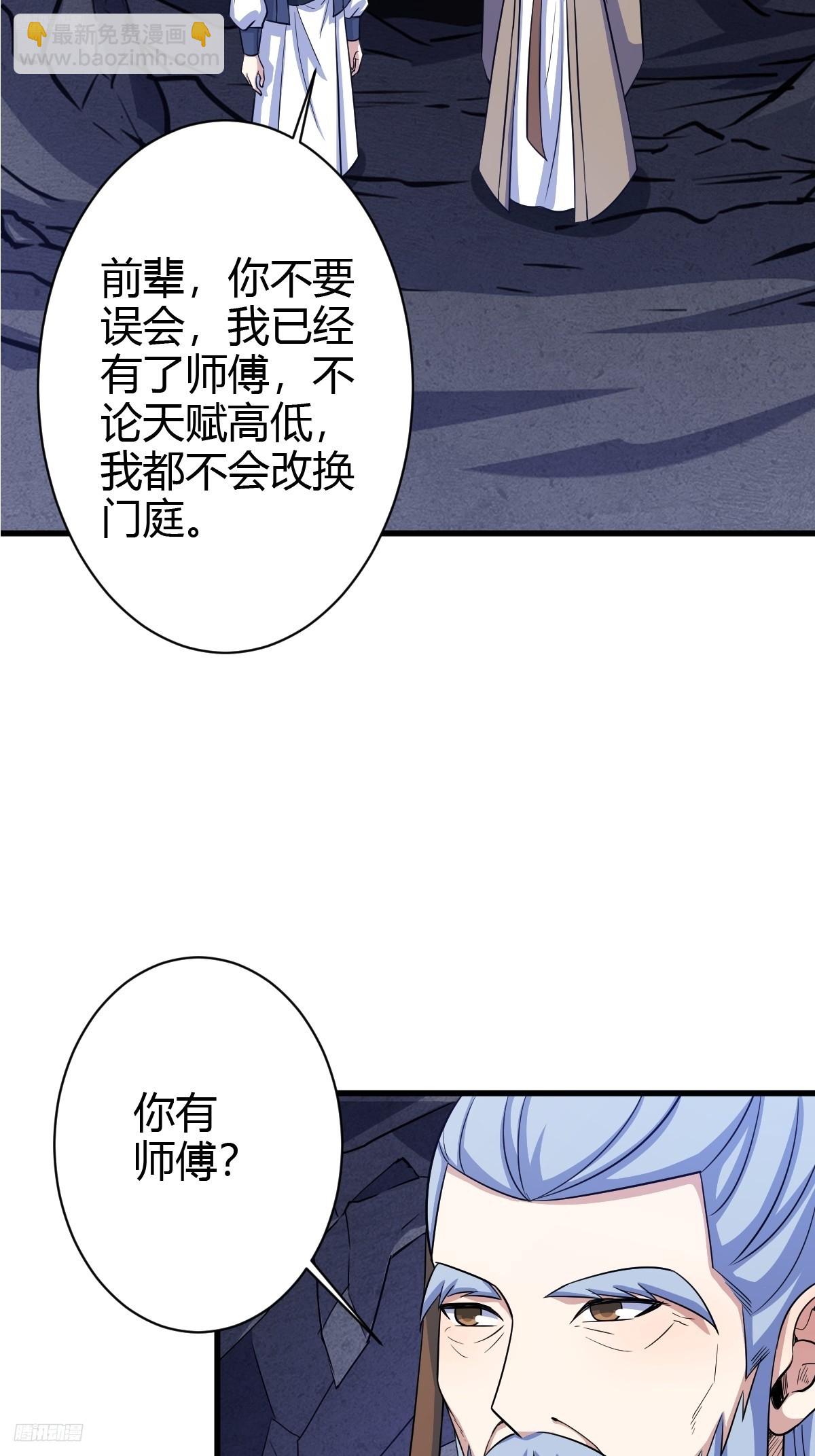 158-第157话