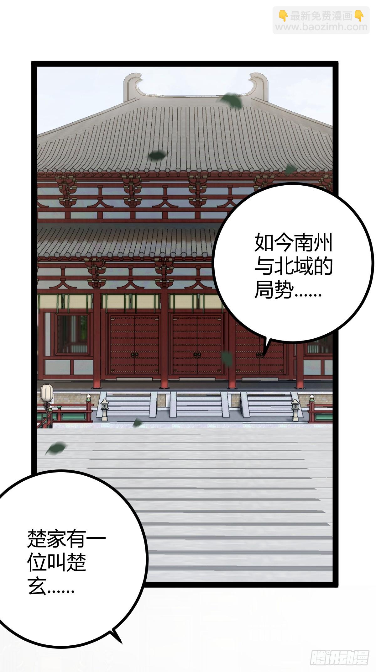 176(1/2)-第175话