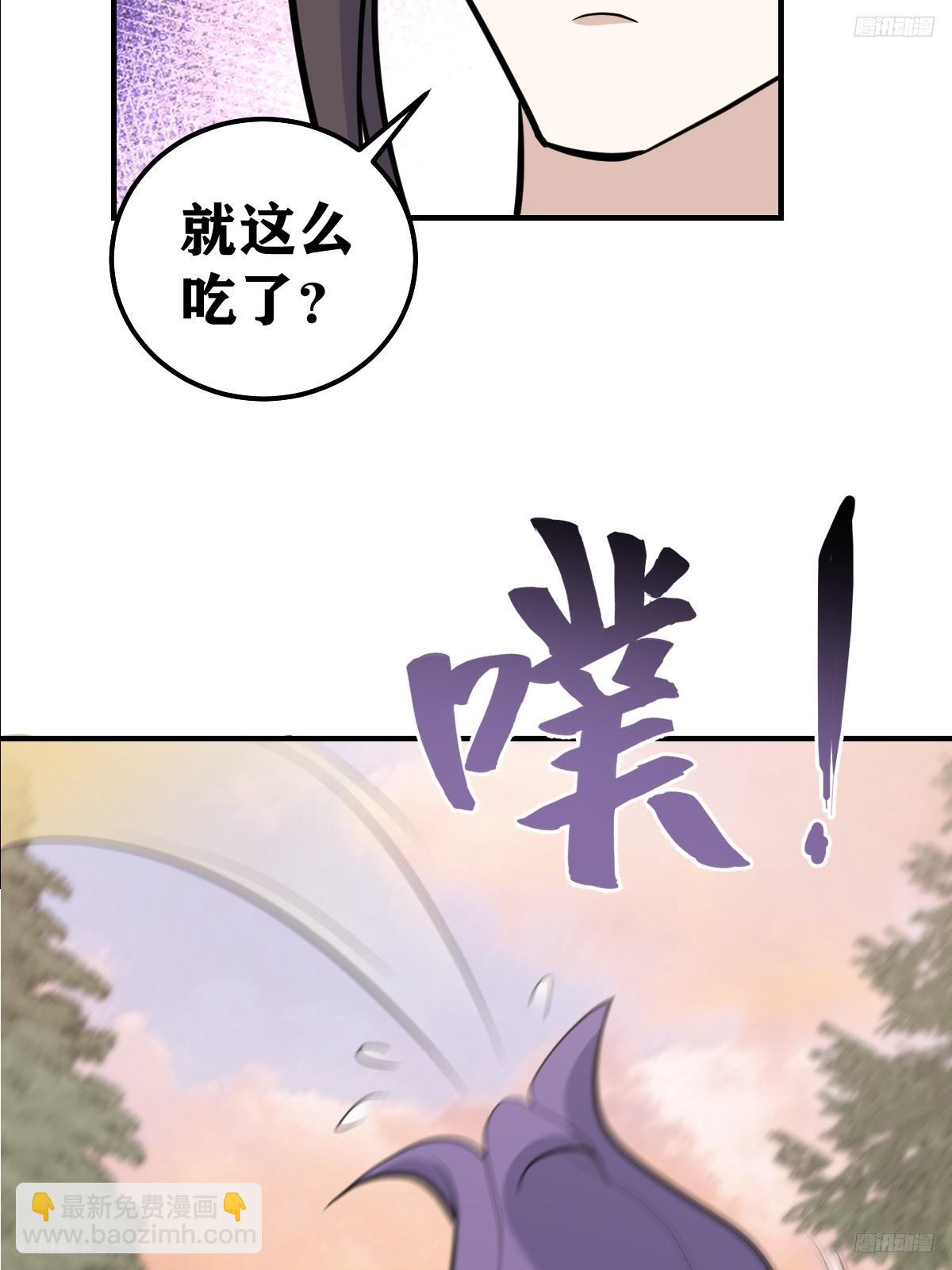 209-第207话