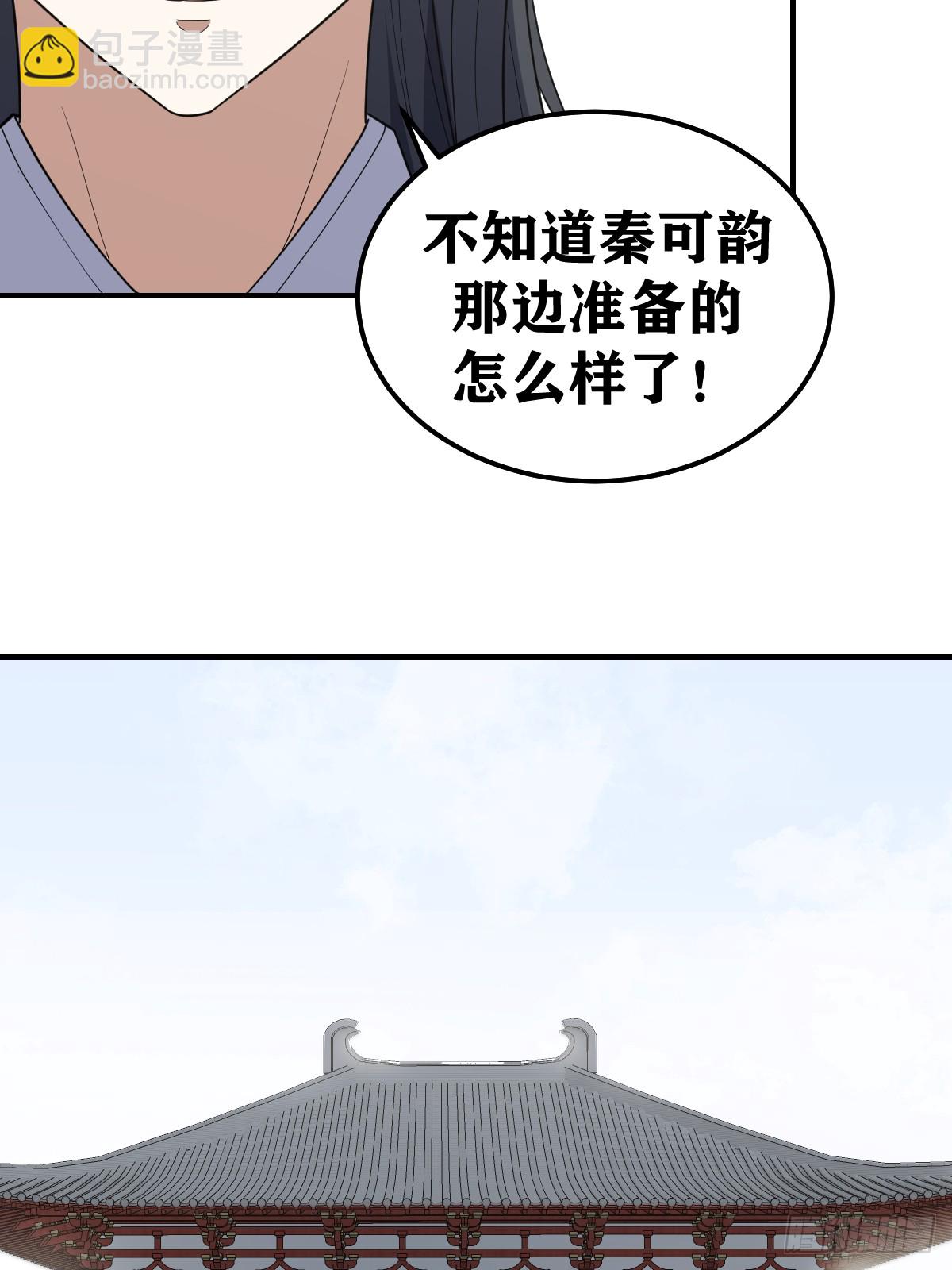 219-第217话