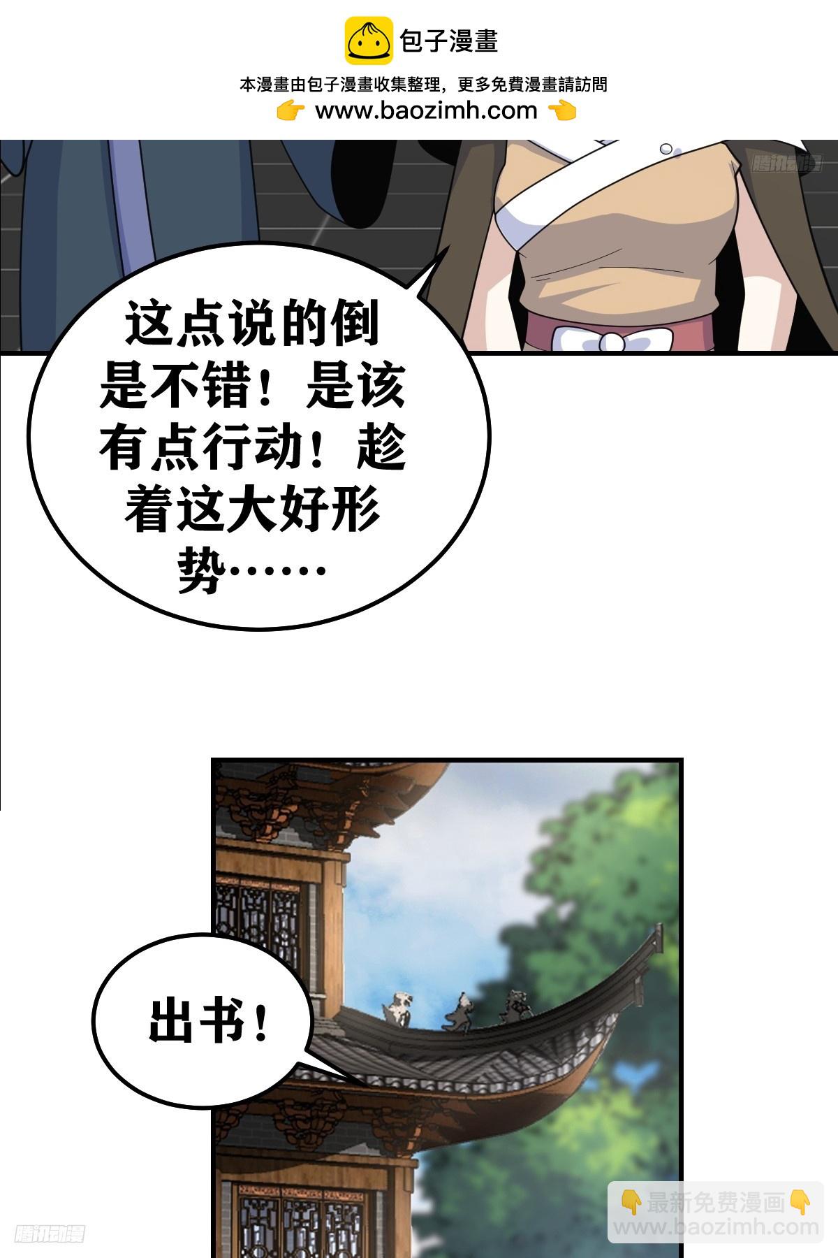 221-第219话