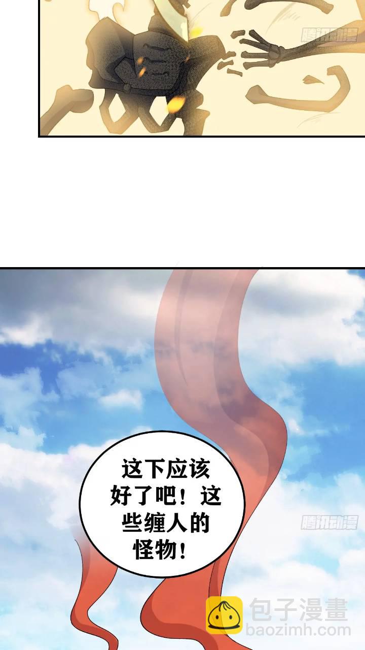 287-第285话