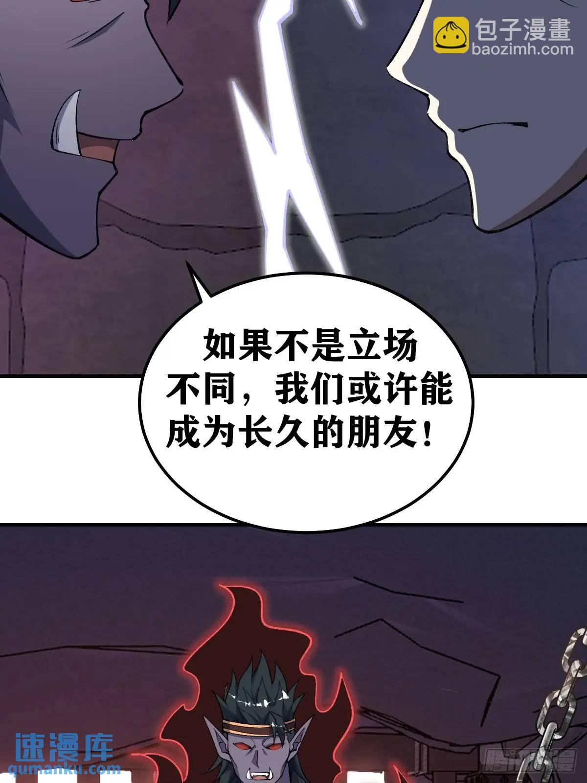 293-第291话