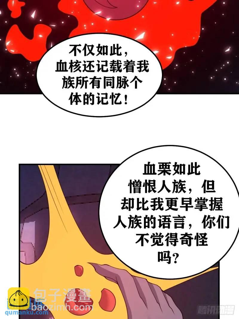 295-第293话