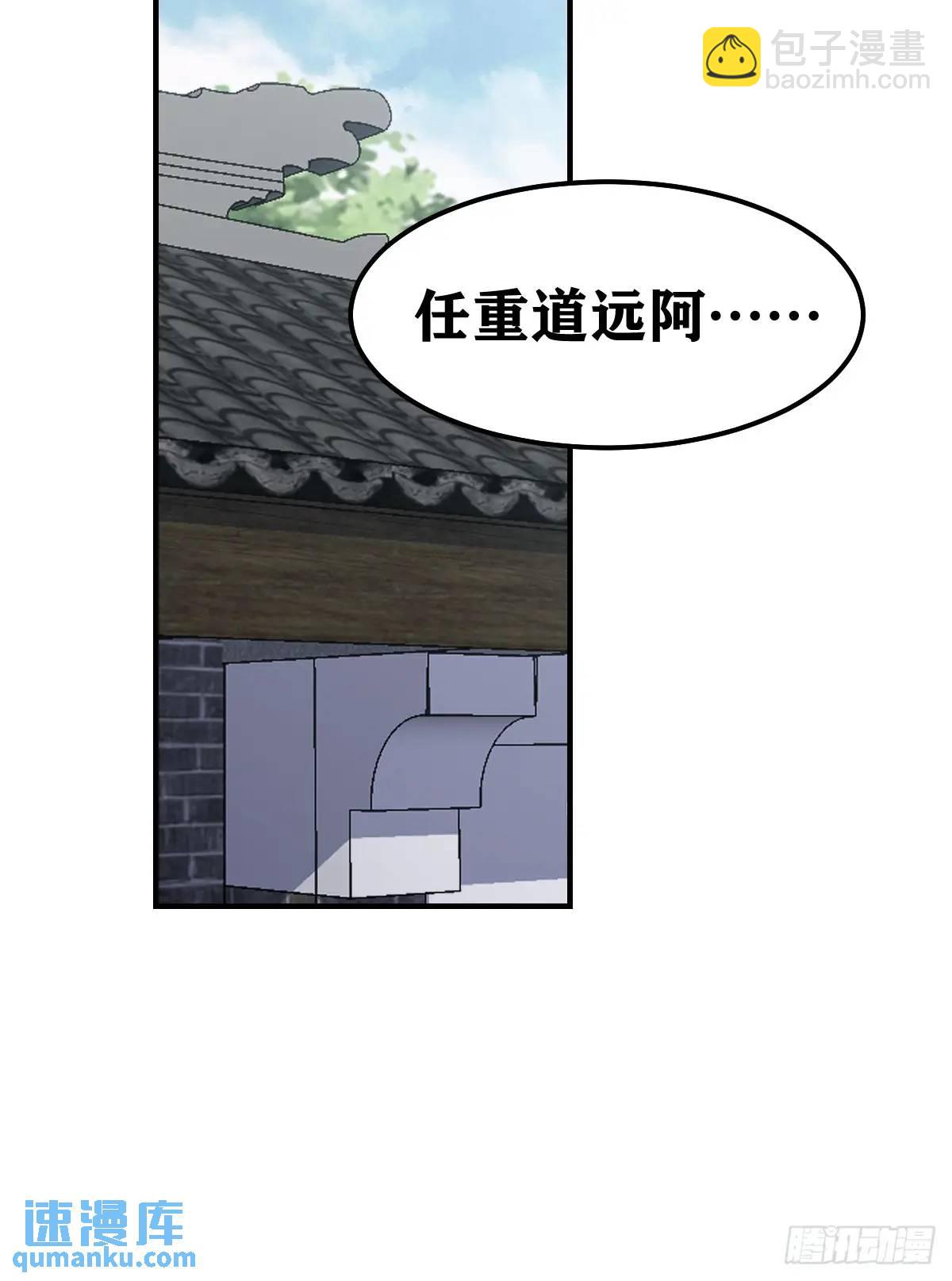 297-第295话