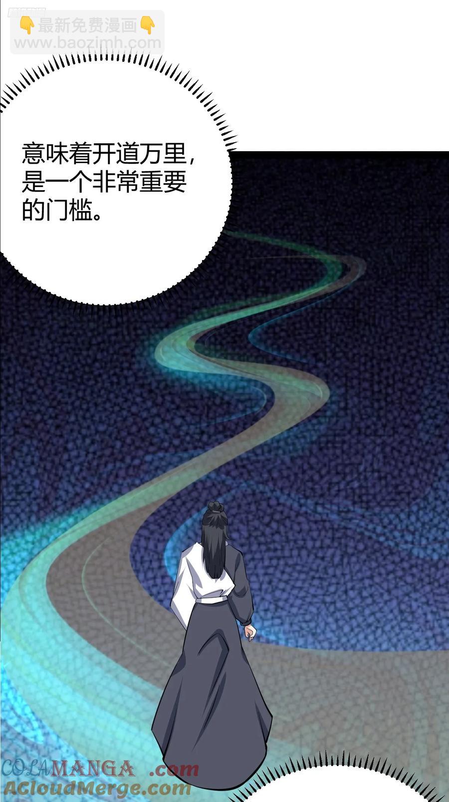 321-第319话