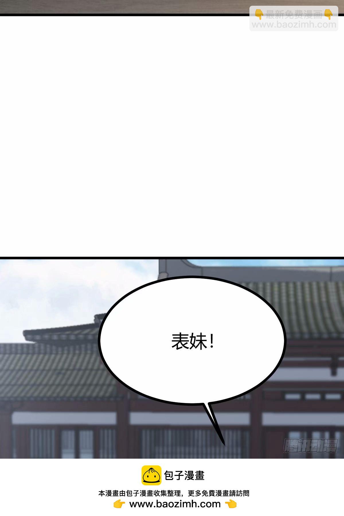 85(1/2)-第85话