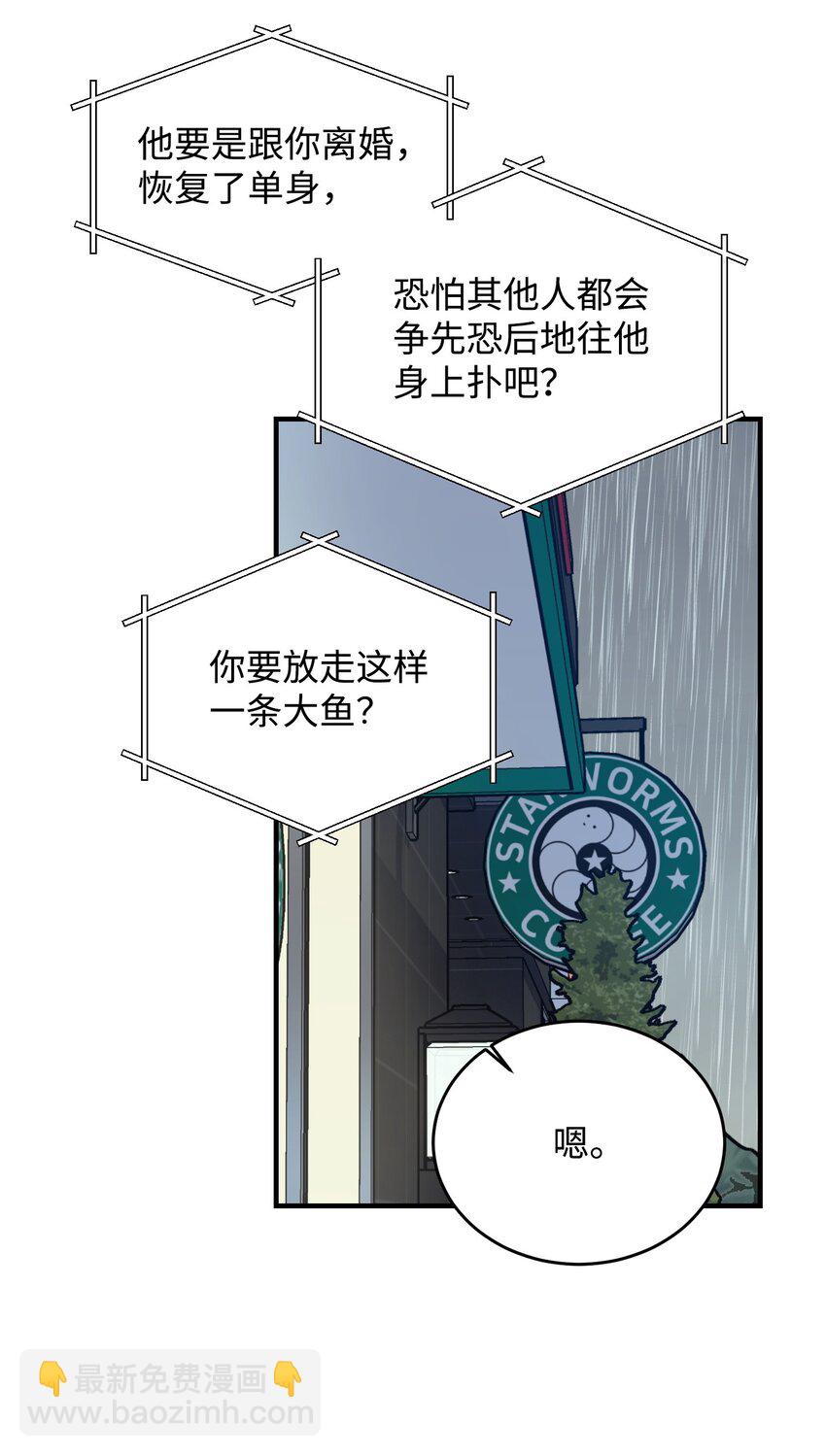 01 车祸(1/2)-第1话