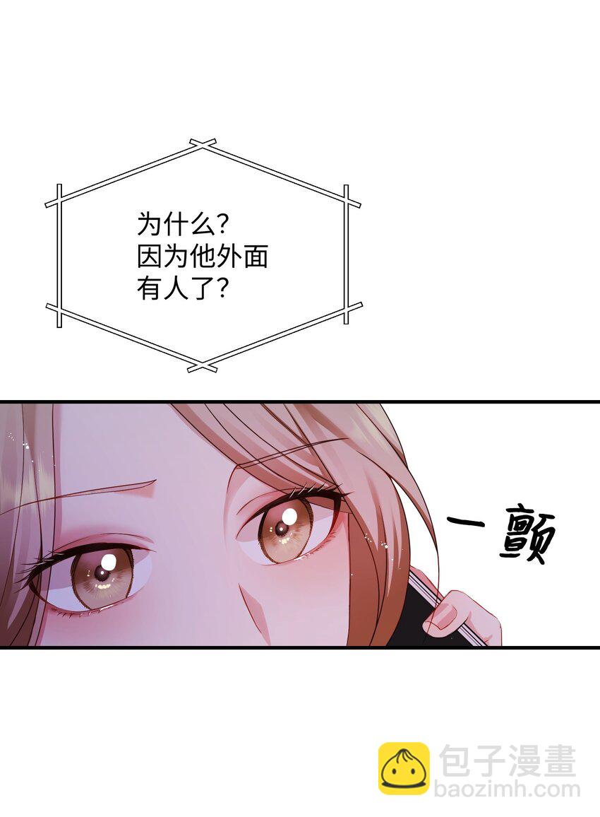 01 车祸(1/2)-第1话