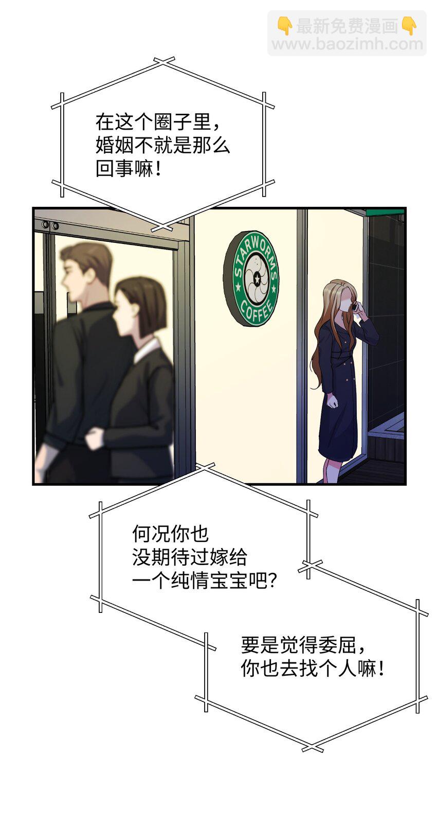 01 车祸(1/2)-第1话