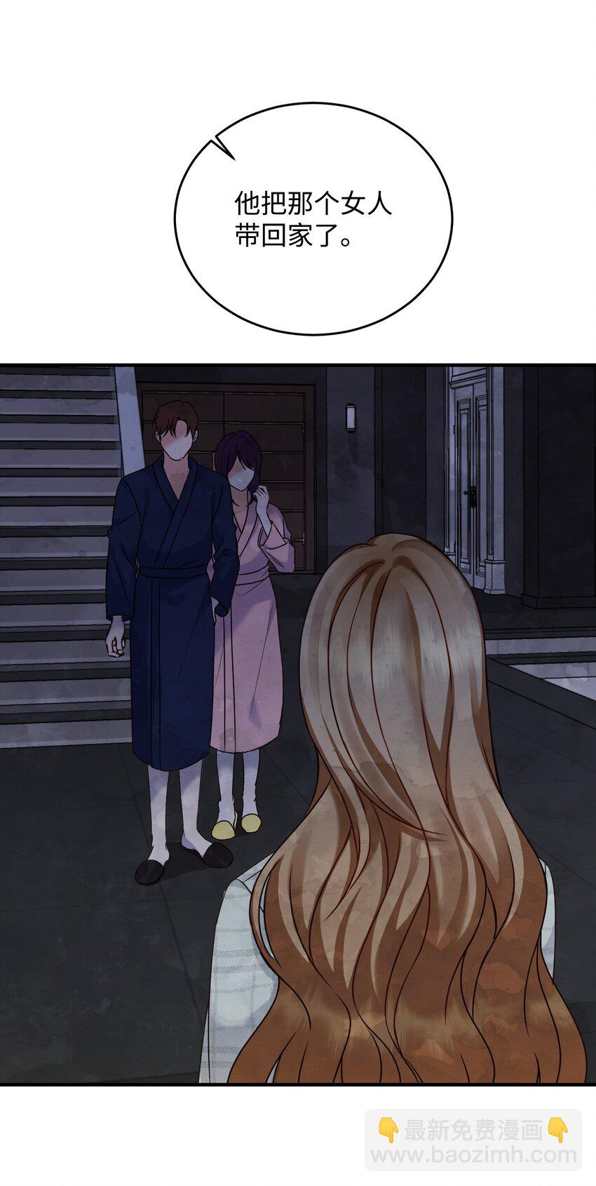 01 车祸(1/2)-第1话