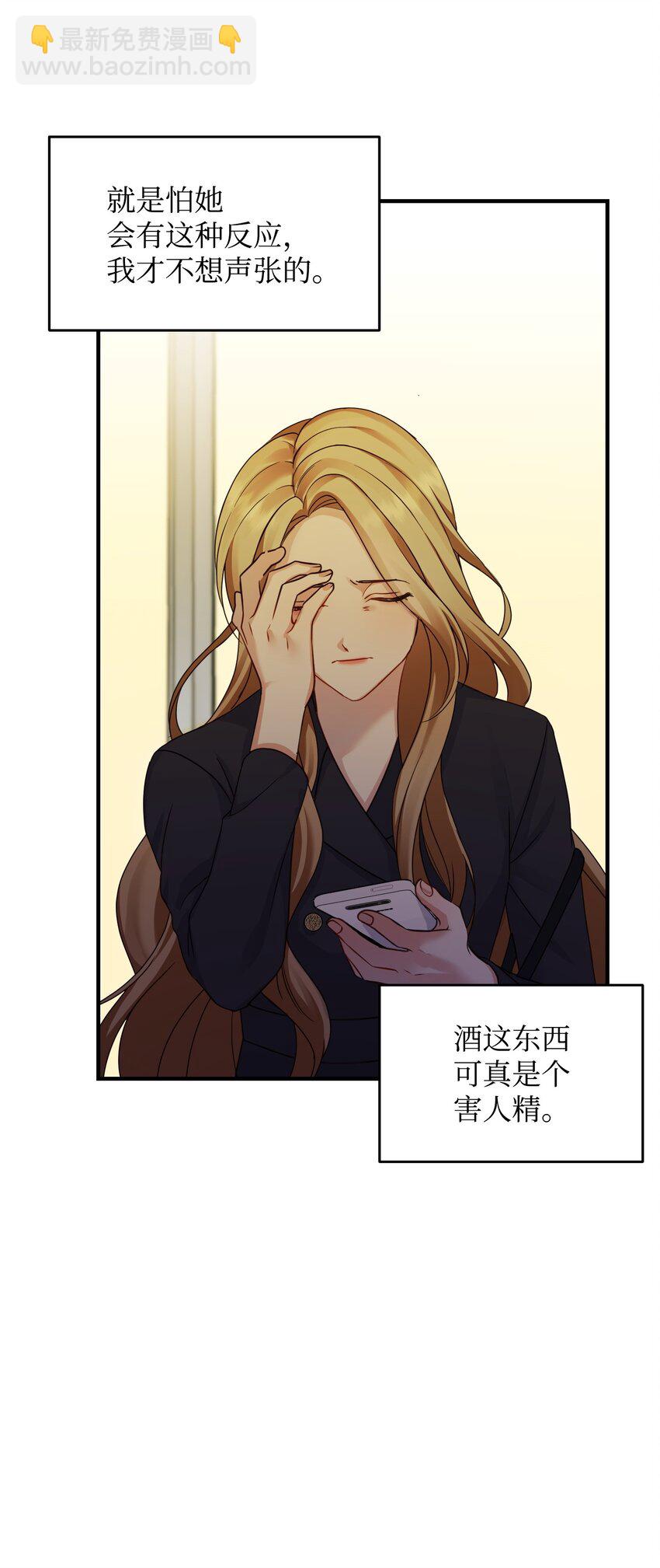 01 车祸(1/2)-第1话