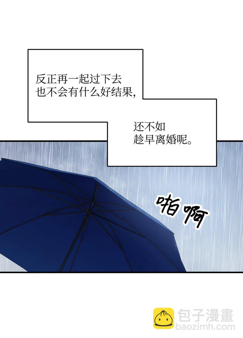 01 车祸(1/2)-第1话