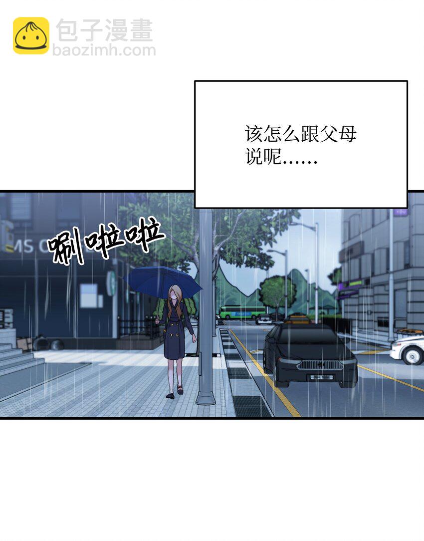 01 车祸(1/2)-第1话