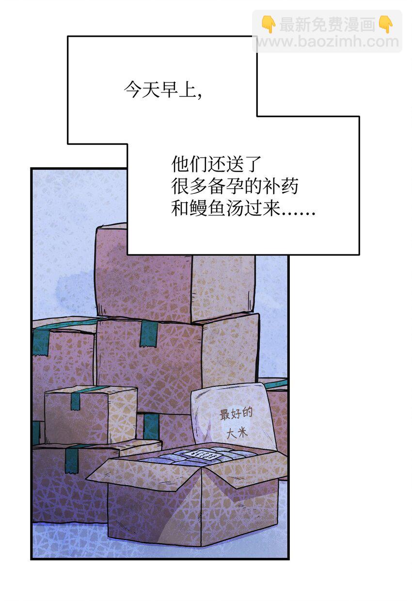 01 车祸(1/2)-第1话