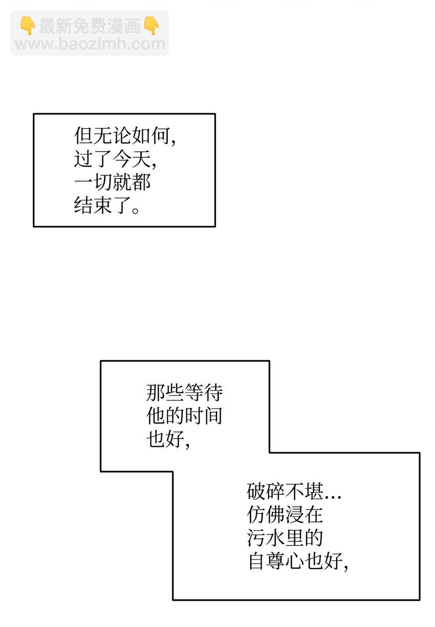 01 车祸(1/2)-第1话
