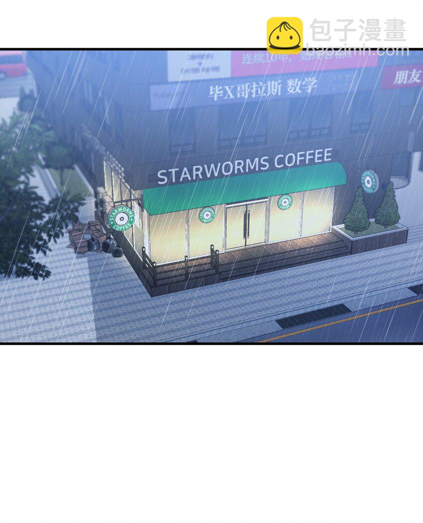 01 车祸(1/2)-第1话