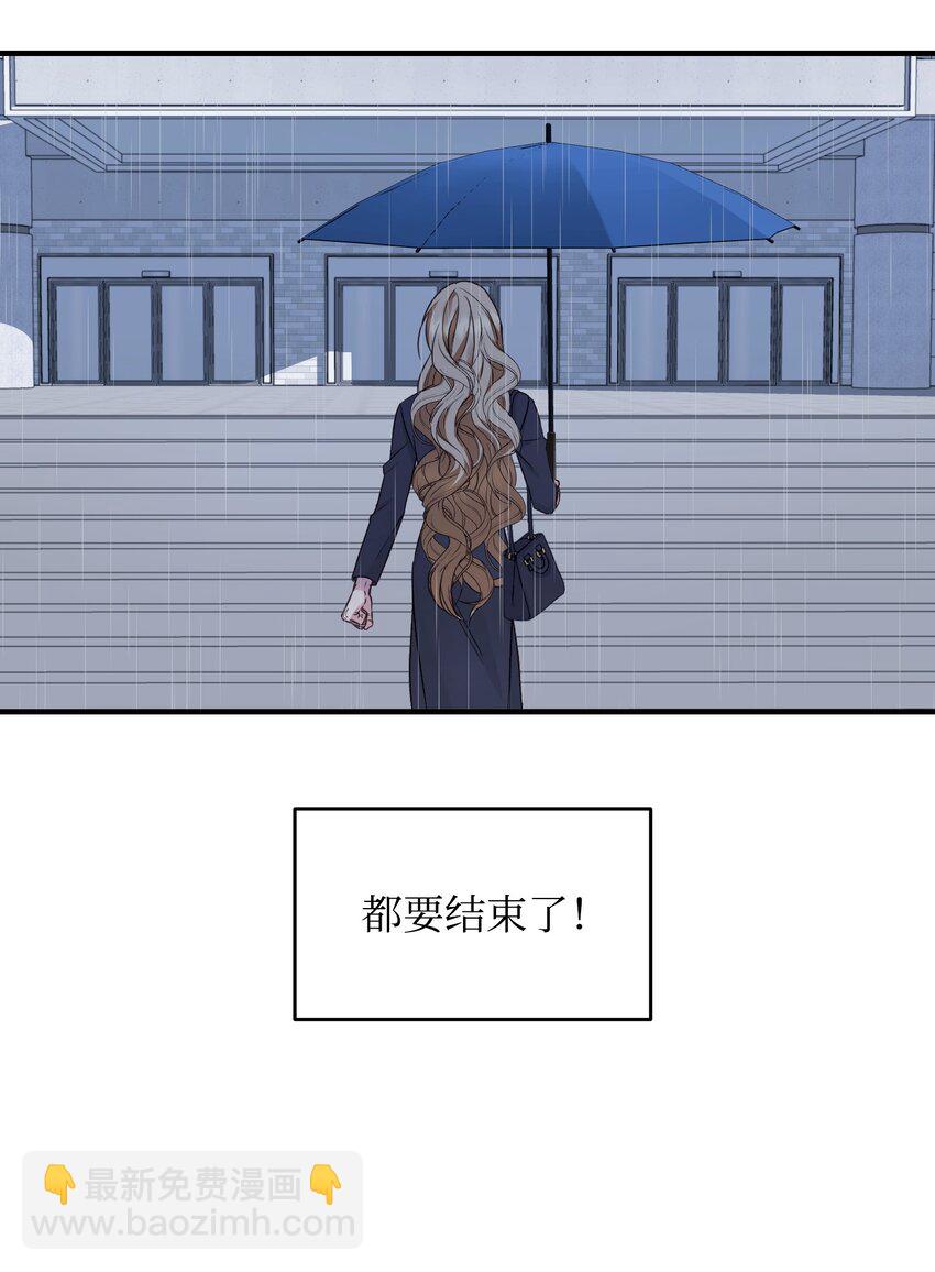 01 车祸(1/2)-第1话