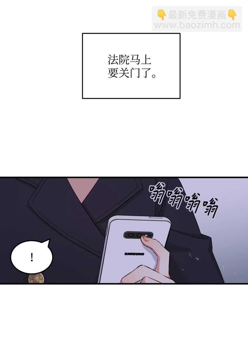 01 车祸(1/2)-第1话