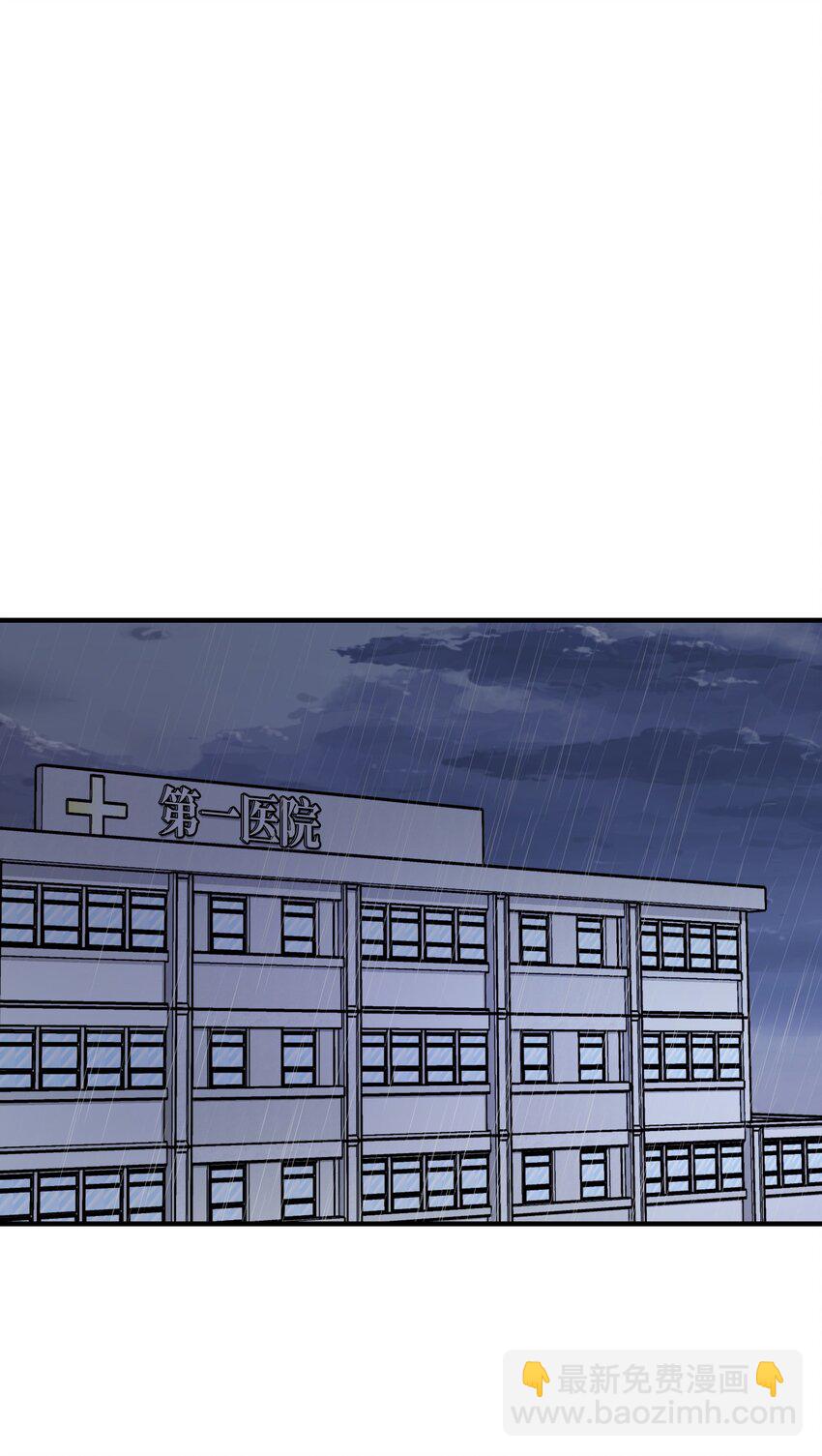 01 车祸(1/2)-第1话