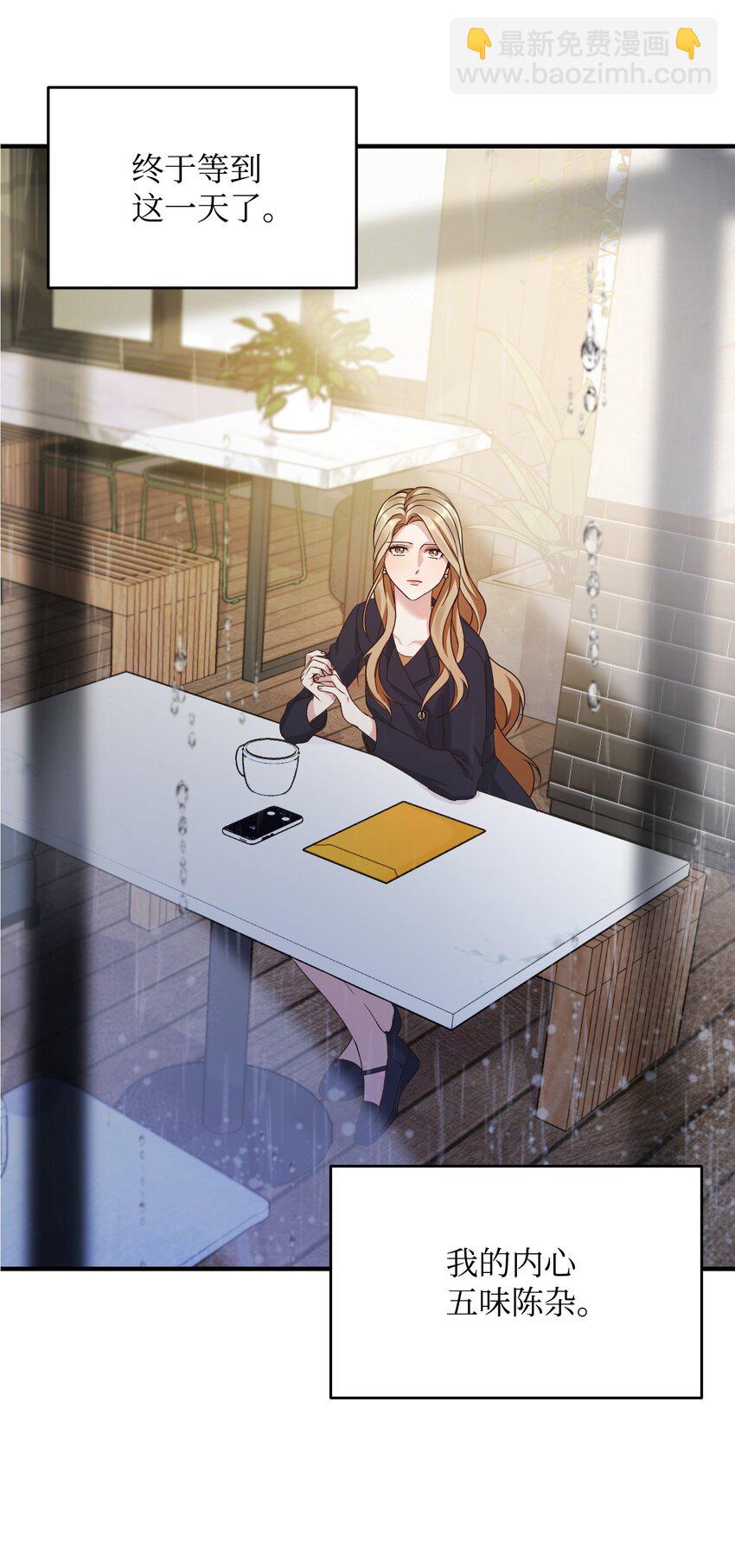 01 车祸(1/2)-第1话