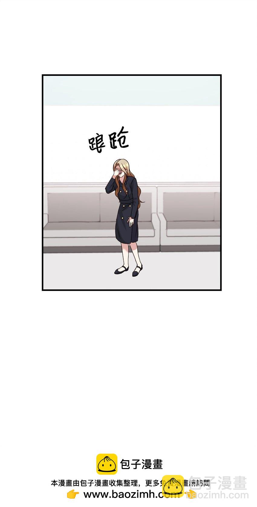 01 车祸(1/2)-第1话