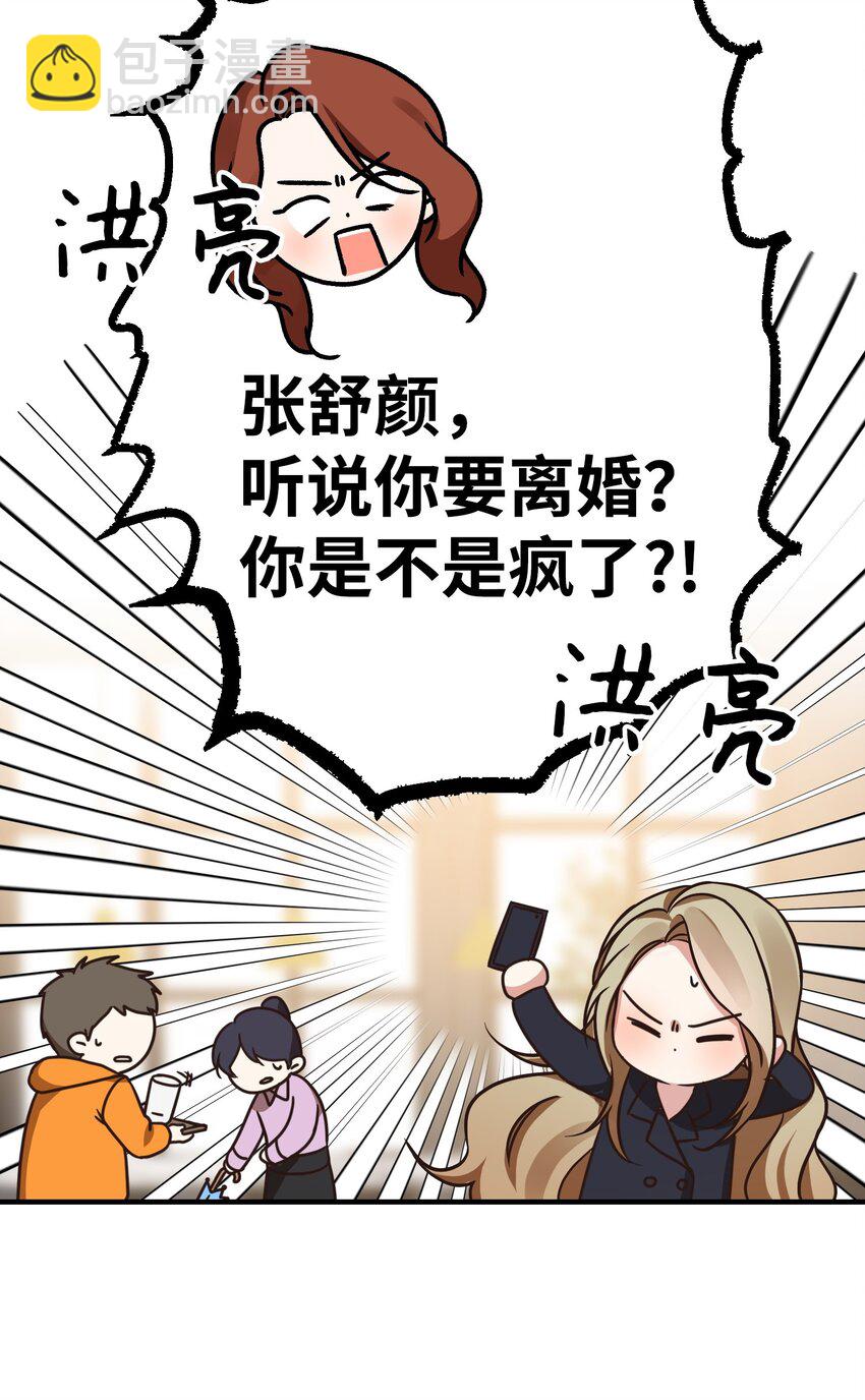 01 车祸(1/2)-第1话