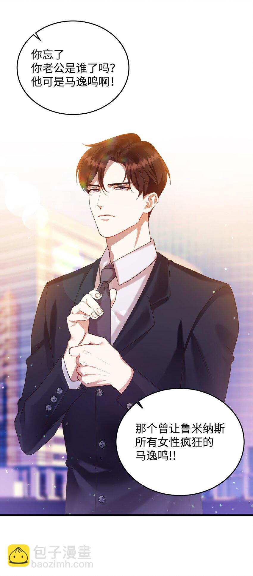 01 车祸(1/2)-第1话