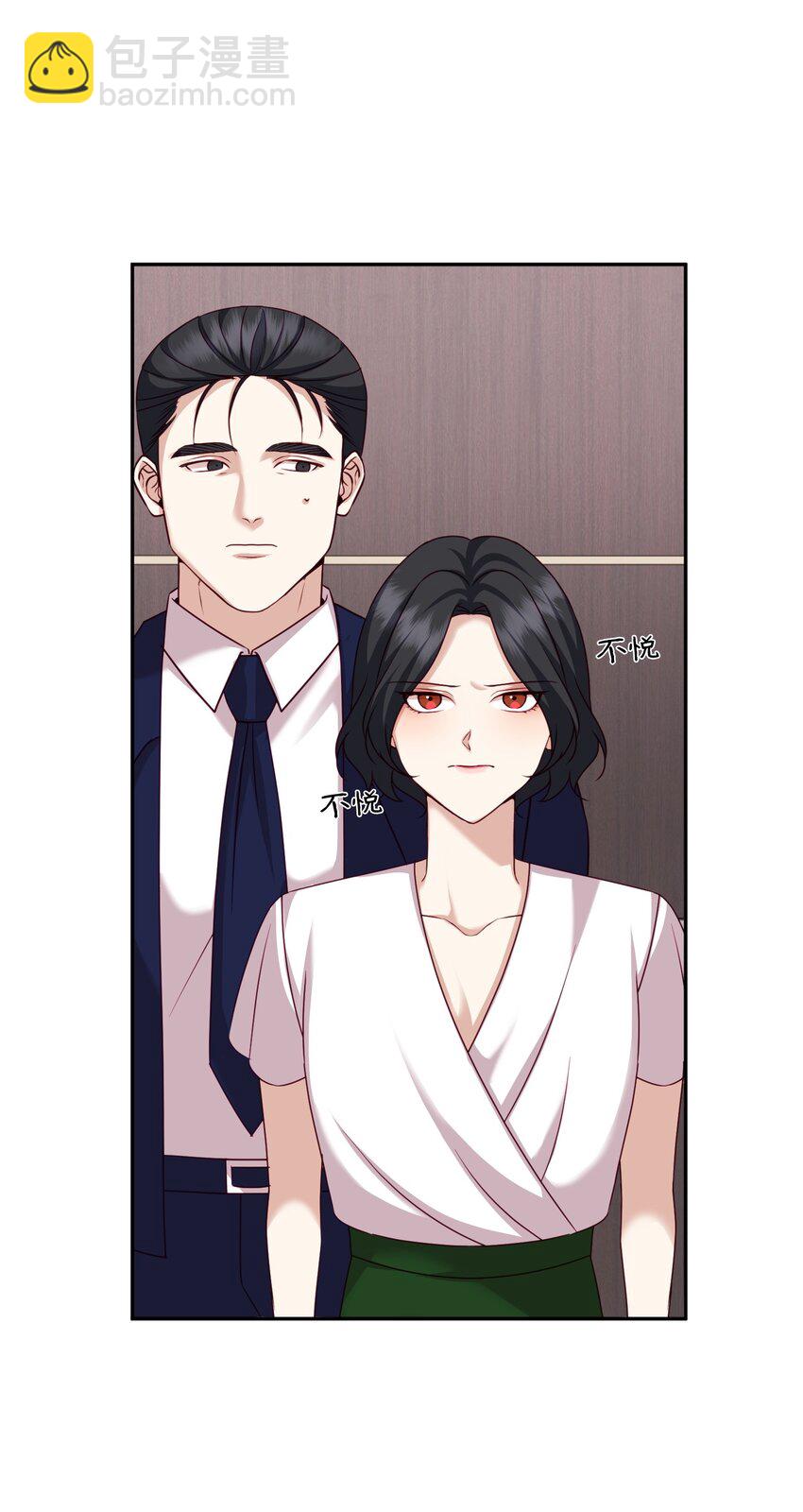 11 底线(1/2)-第11话