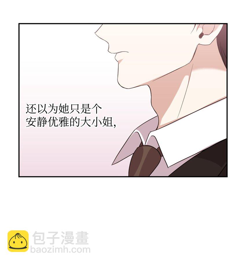 11 底线(1/2)-第11话