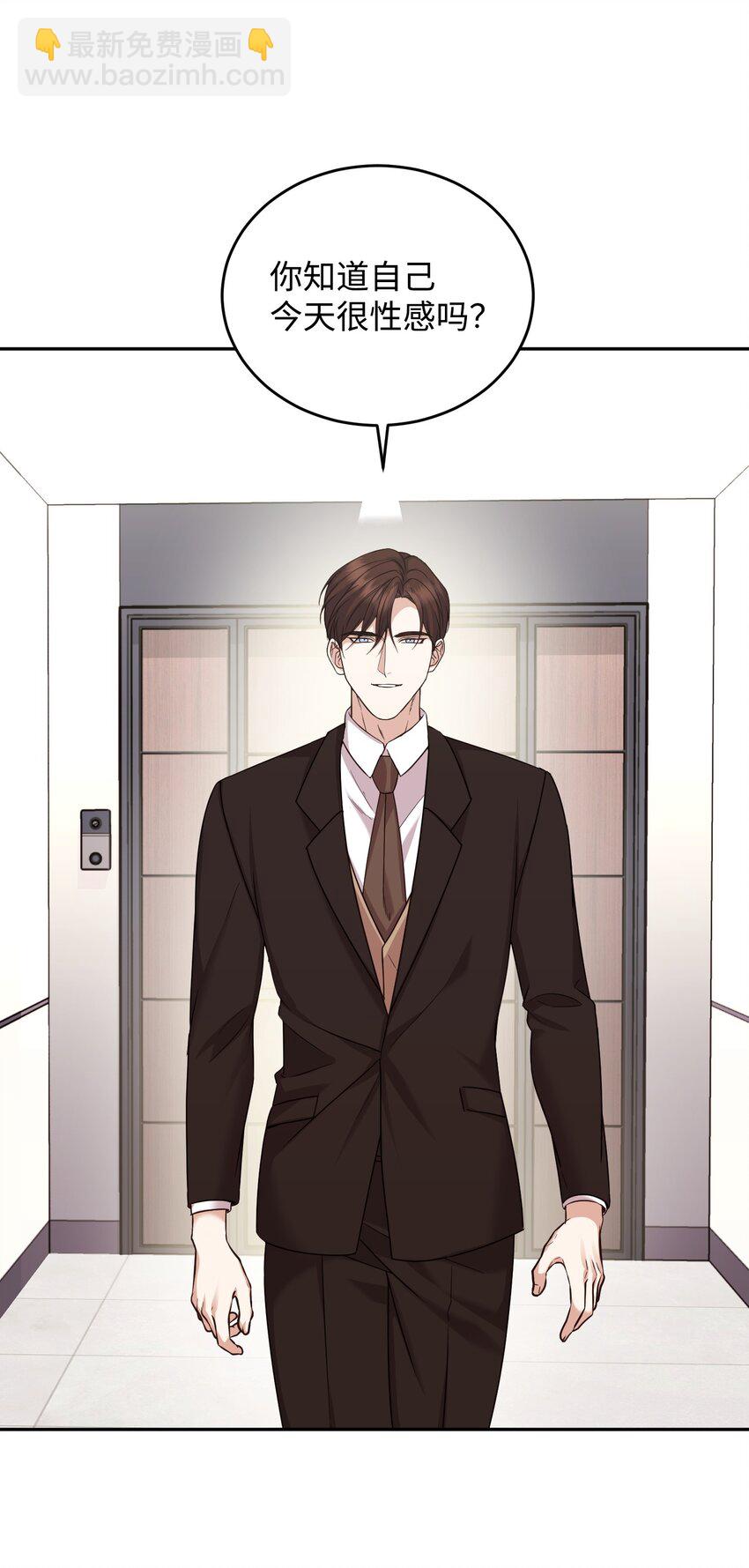 11 底线(1/2)-第11话