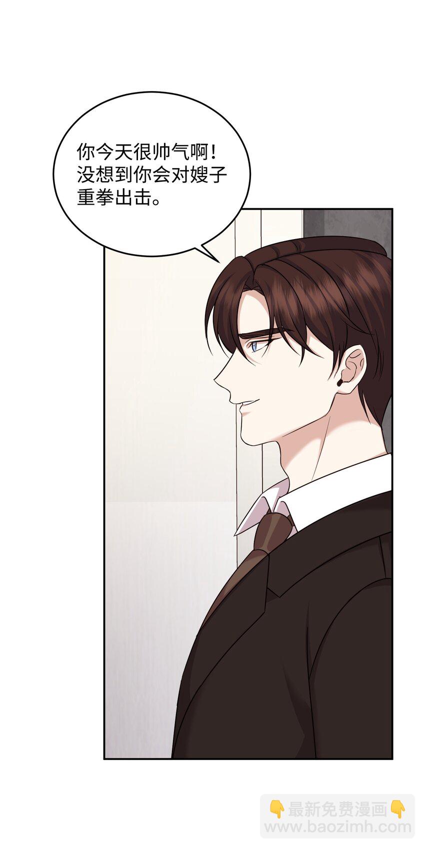 11 底线(1/2)-第11话