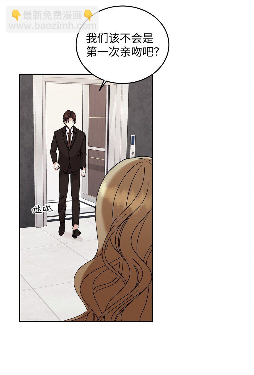 11 底线(1/2)-第11话