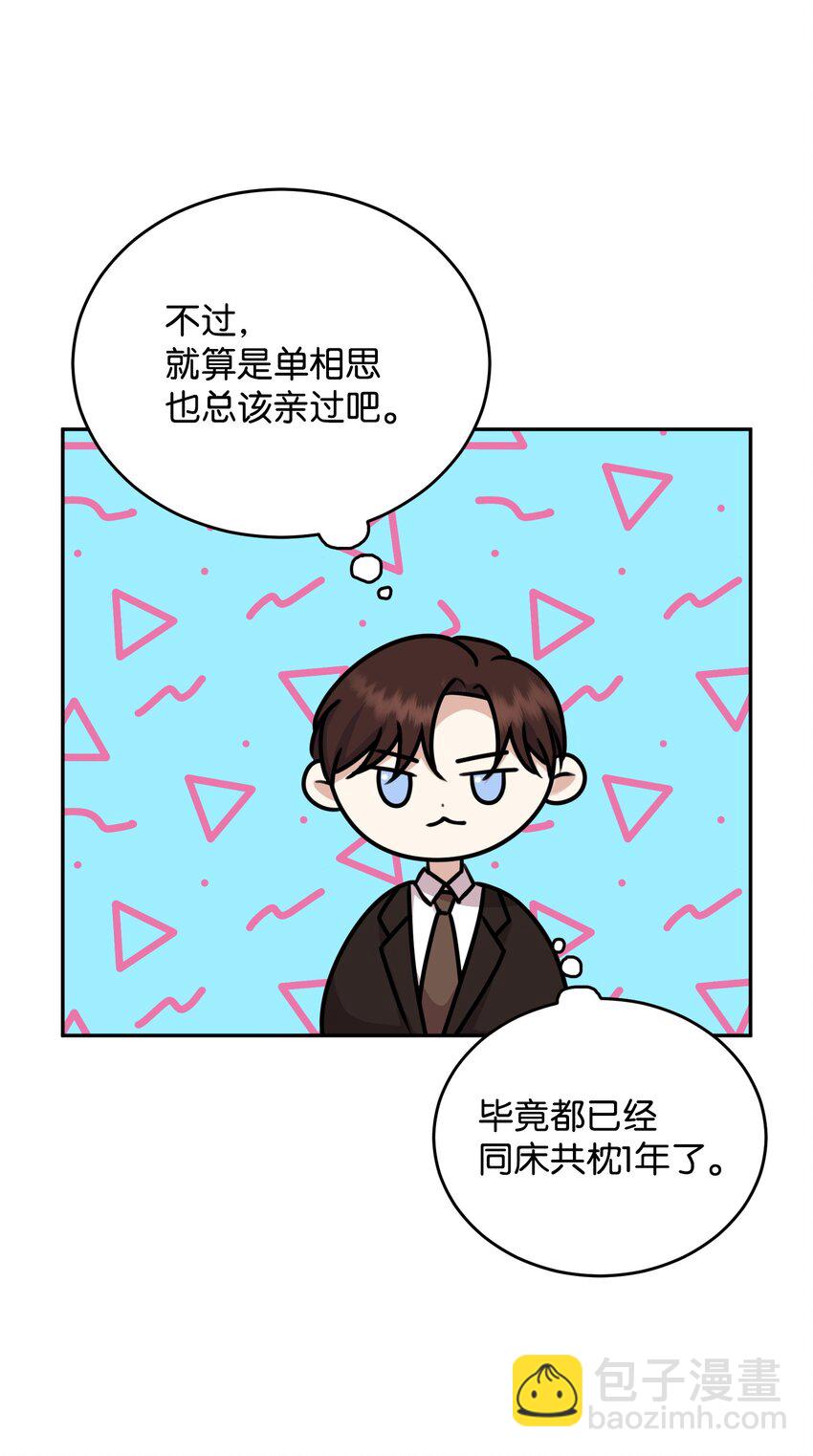 11 底线(1/2)-第11话