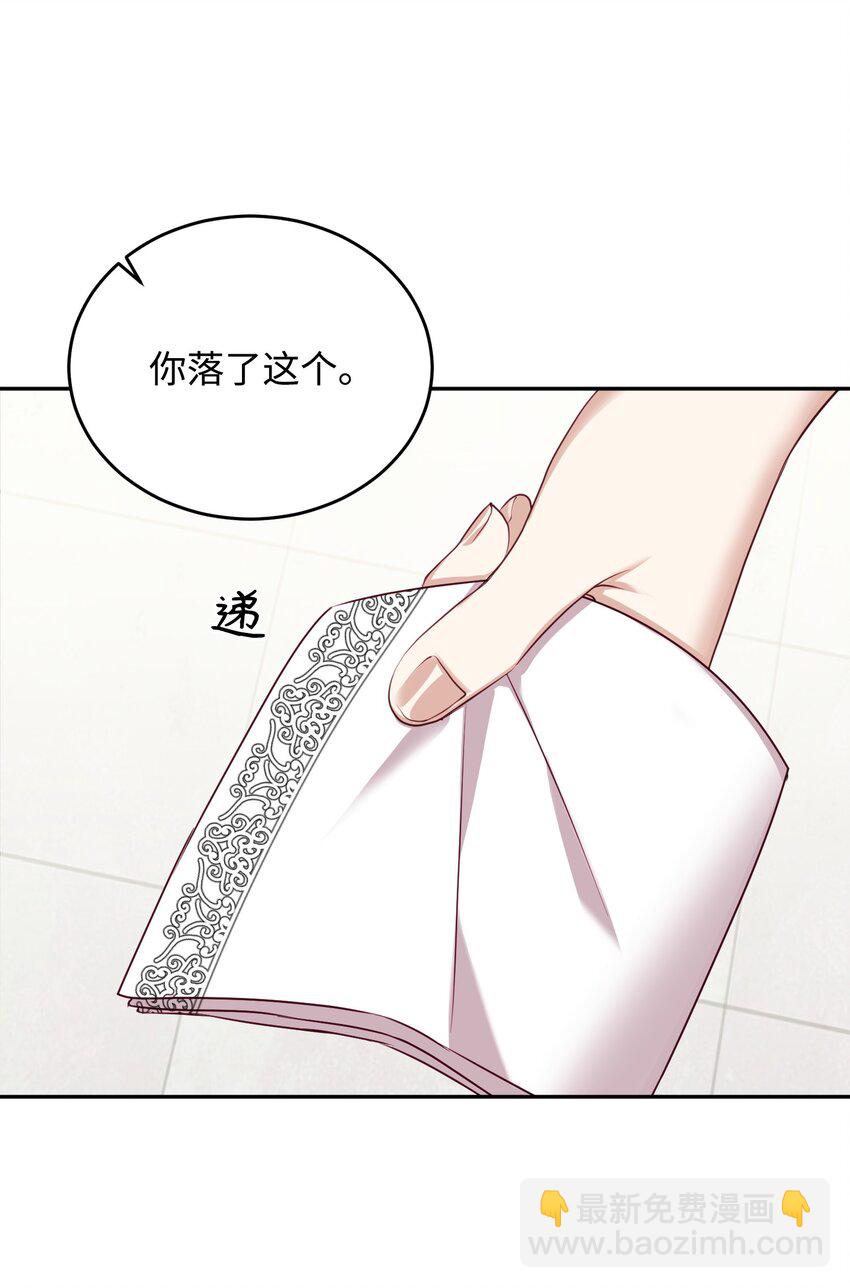 11 底线(1/2)-第11话